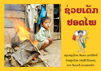 Child Safety in the Village book cover