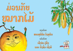Fun with Fruit book cover