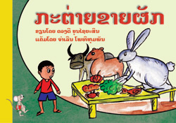 The Rabbit Sells Vegetables book cover