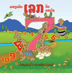 Sengxay's Counting Book book cover