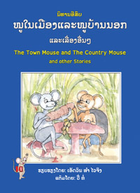 The Town Mouse and the Country Mouse book cover