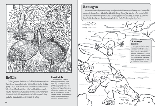 Samples pages from our book: Australia Coloring Book