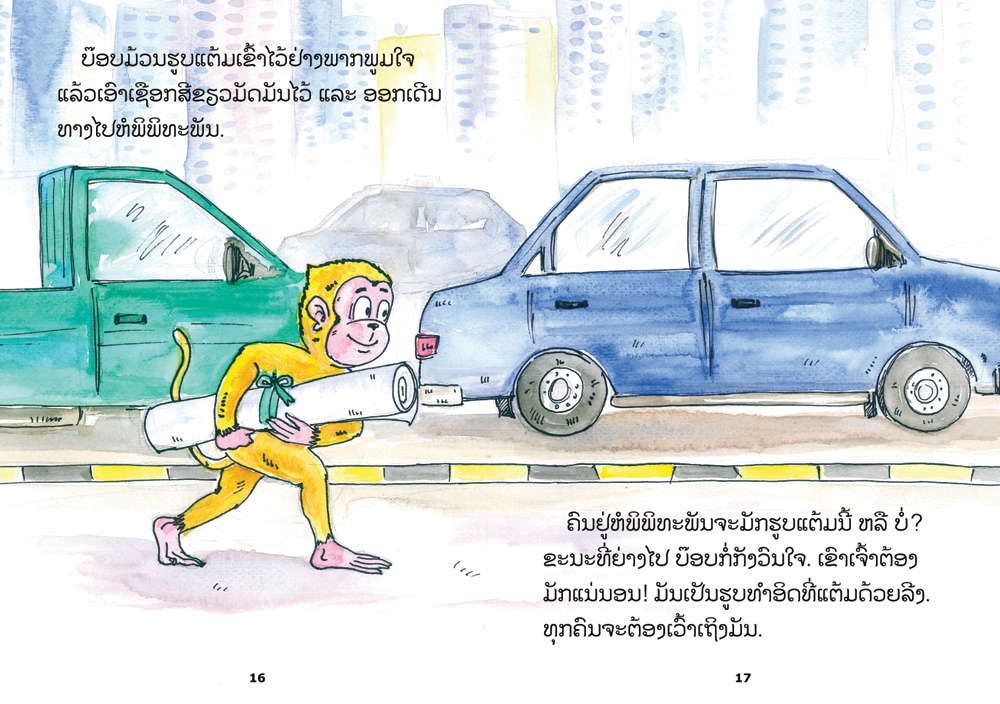 sample pages from Bangkok Bob, the Artist, published in Laos by Big Brother Mouse