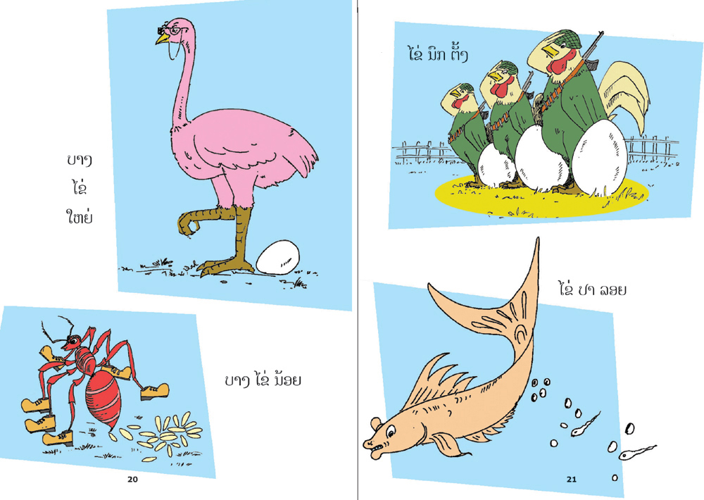 sample pages from Eggs, Eggs, Eggs, published in Laos by Big Brother Mouse