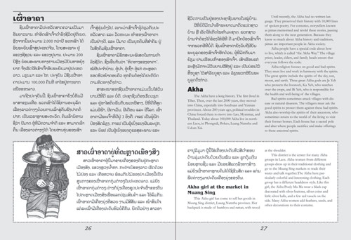Samples pages from our book: Ethnic Groups of Laos