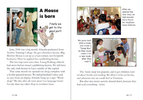 Samples pages from our book: The Story of Big Brother Mouse