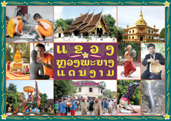 Beautiful Luang Prabang book cover