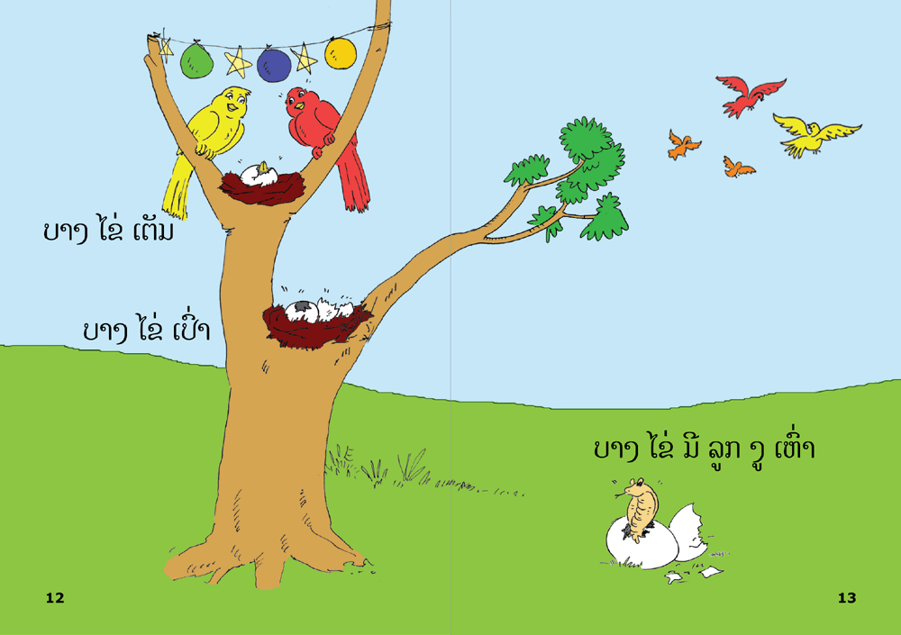 sample pages from Eggs, Eggs, Eggs, published in Laos by Big Brother Mouse