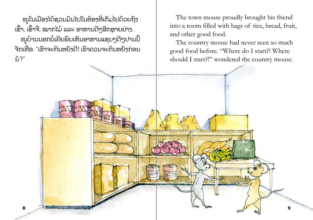sample pages from The Town Mouse and the Country Mouse, published in Laos by Big Brother Mouse