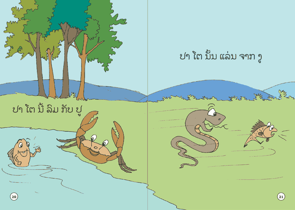 sample pages from Two Fish, Four Fish, published in Laos by Big Brother Mouse