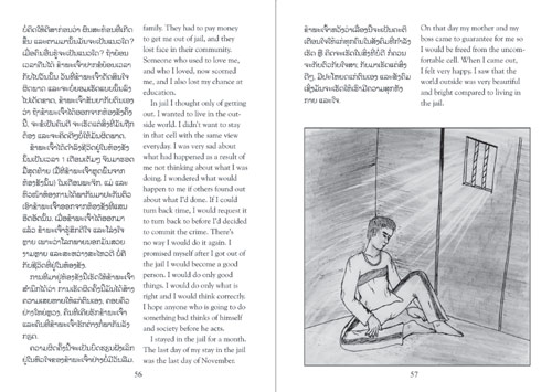 Samples pages from our book: Village Life - Easy English/Lao Stories