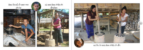Samples pages from our book: We Live in Salavan