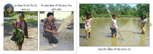 Samples pages from our book: We Live in Savannakhet