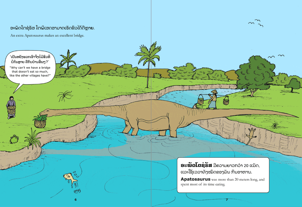 sample pages from What Can You Do with an Extra Dinosaur?, published in Laos by Big Brother Mouse